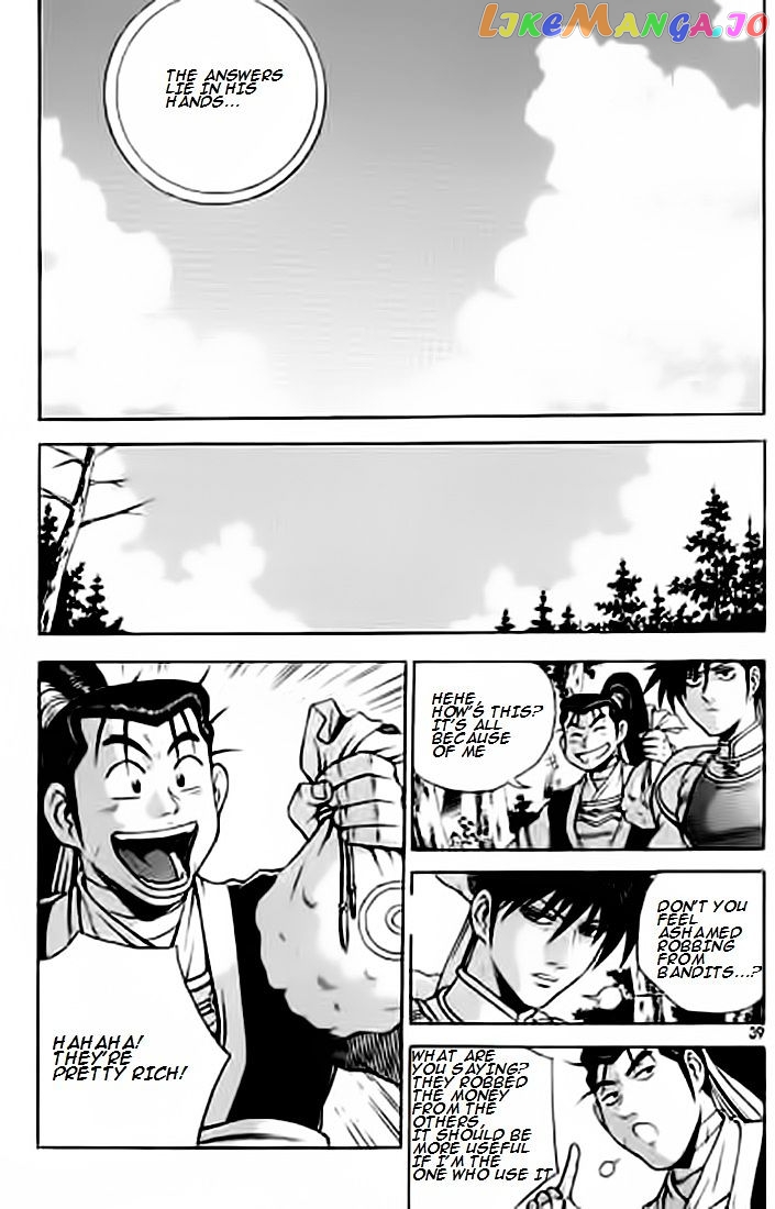 Ruler of the Land chapter 226 - page 38