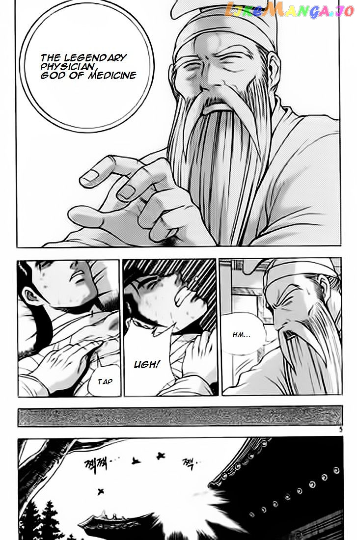 Ruler of the Land chapter 226 - page 4