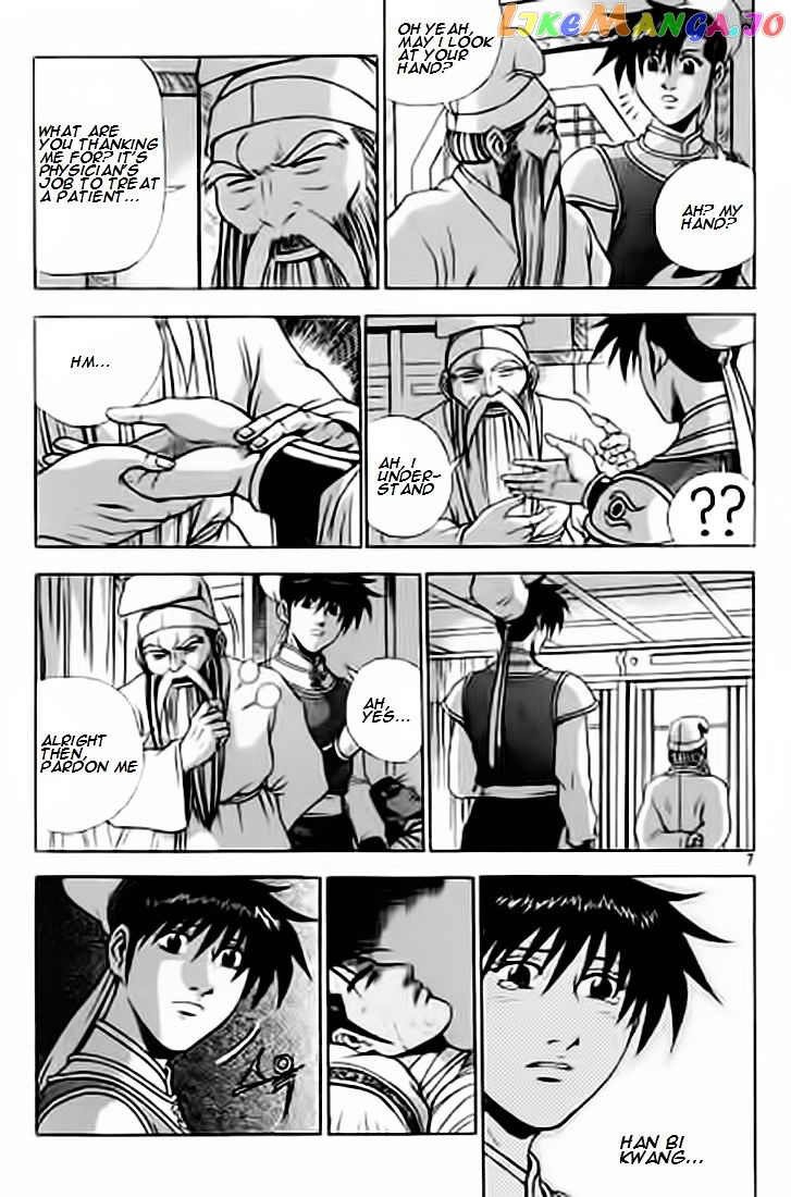Ruler of the Land chapter 226 - page 6