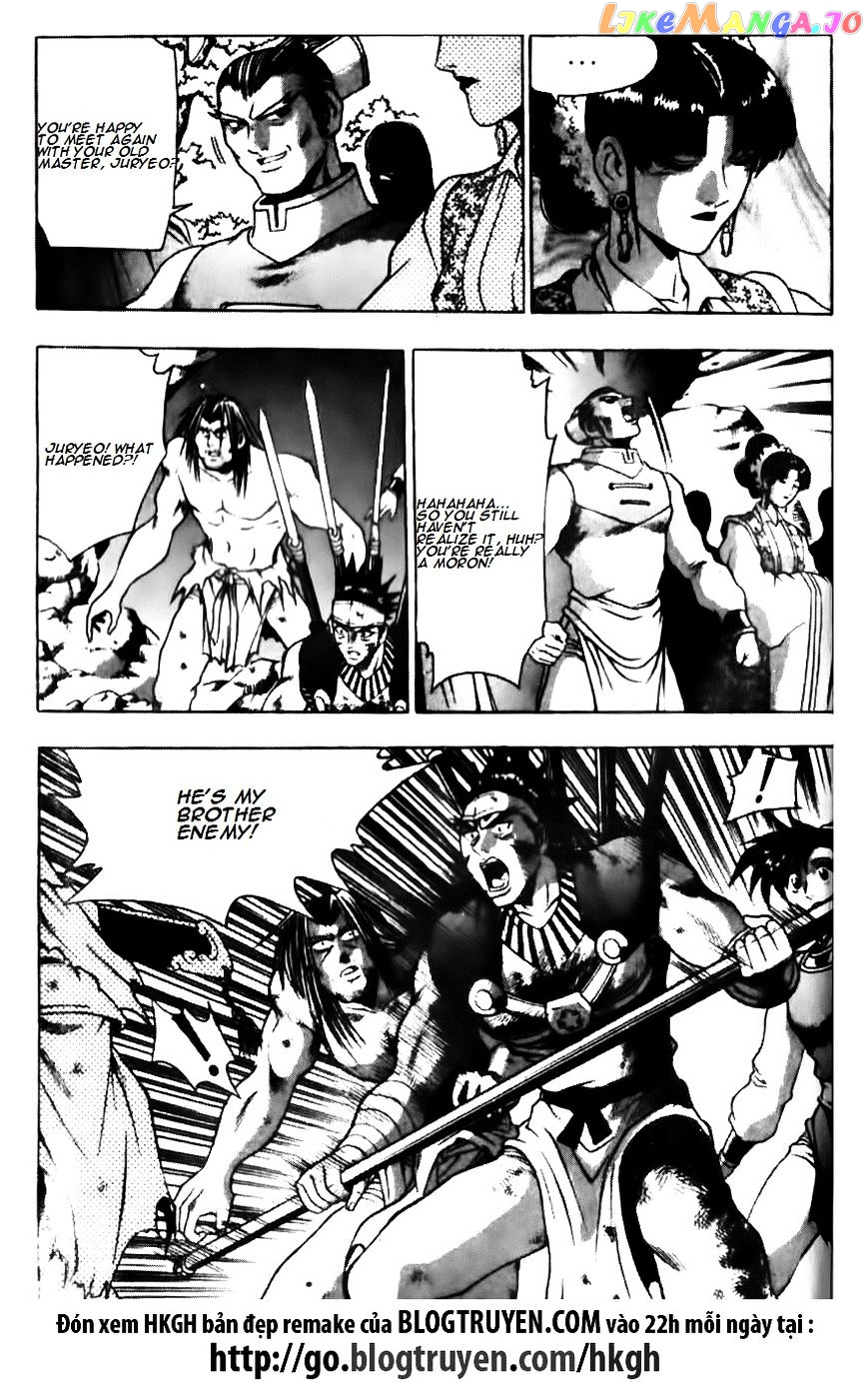Ruler of the Land chapter 136 - page 16