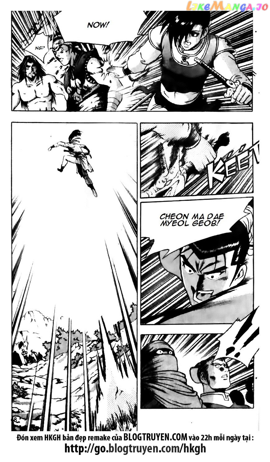 Ruler of the Land chapter 136 - page 22