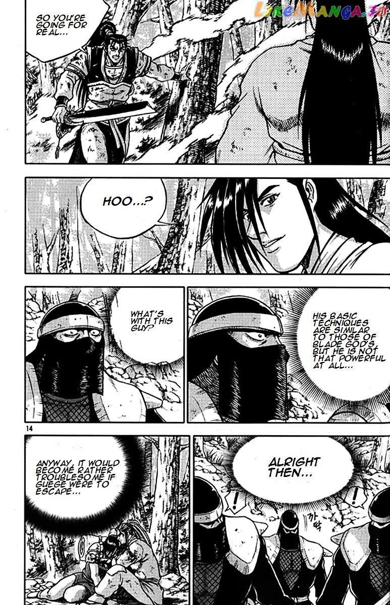 Ruler of the Land chapter 277 - page 11