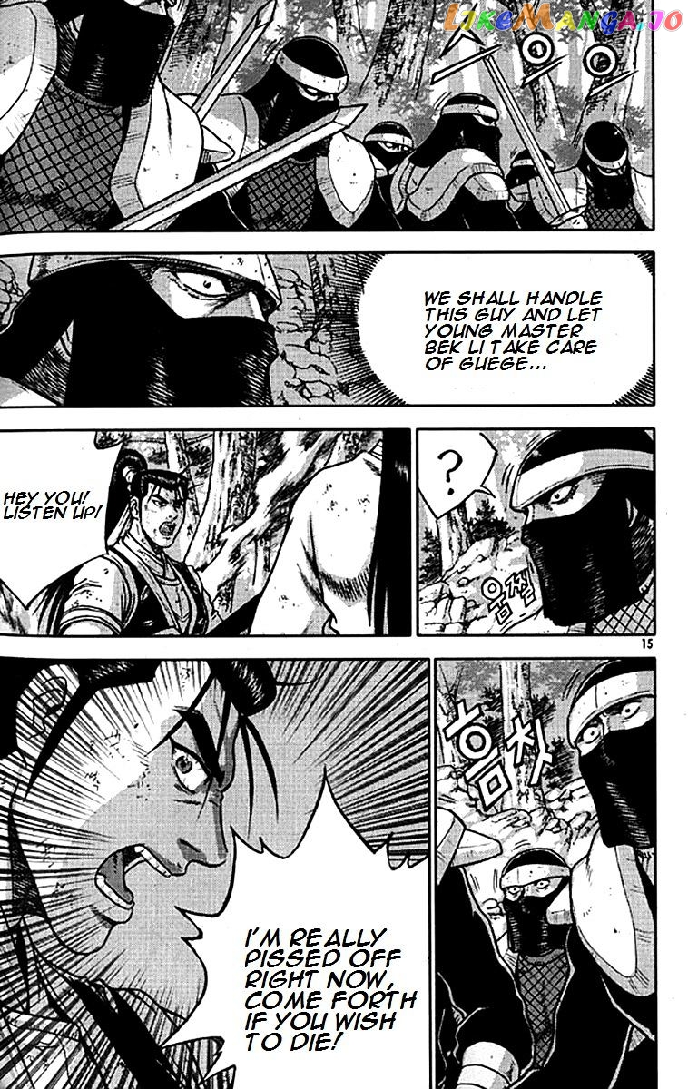Ruler of the Land chapter 277 - page 12