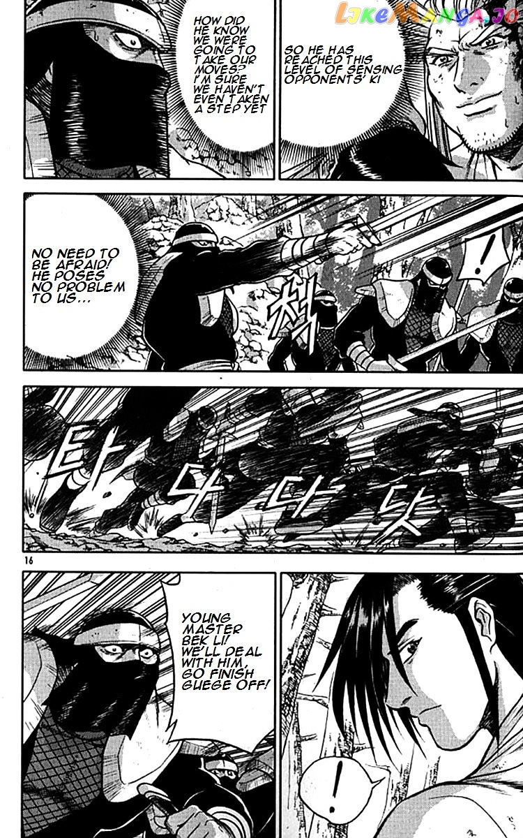 Ruler of the Land chapter 277 - page 13