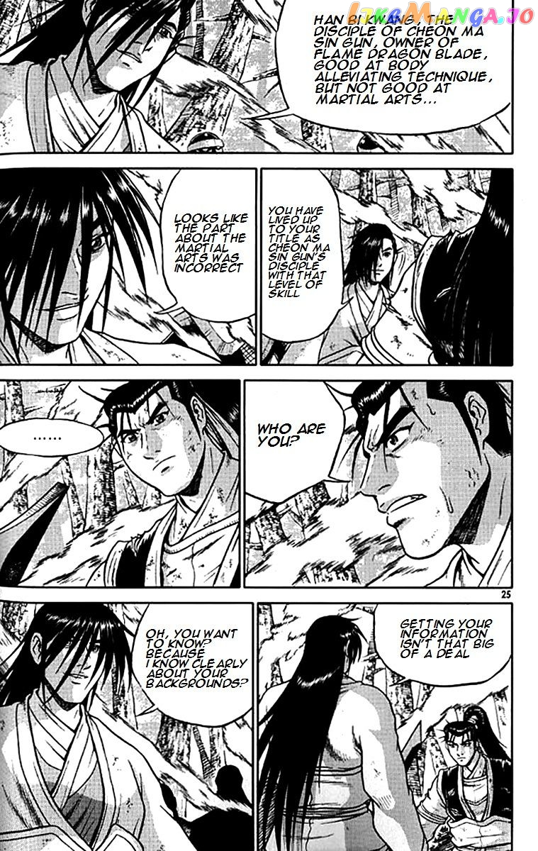 Ruler of the Land chapter 277 - page 20