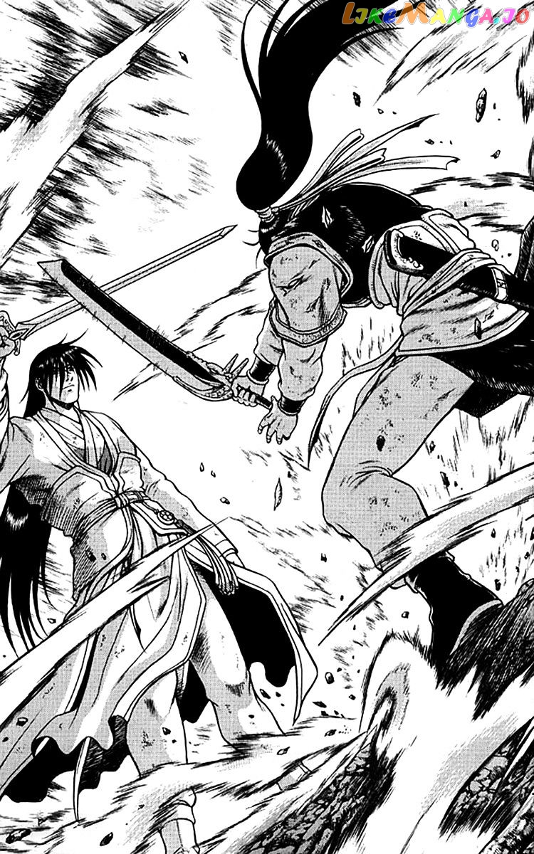 Ruler of the Land chapter 277 - page 23