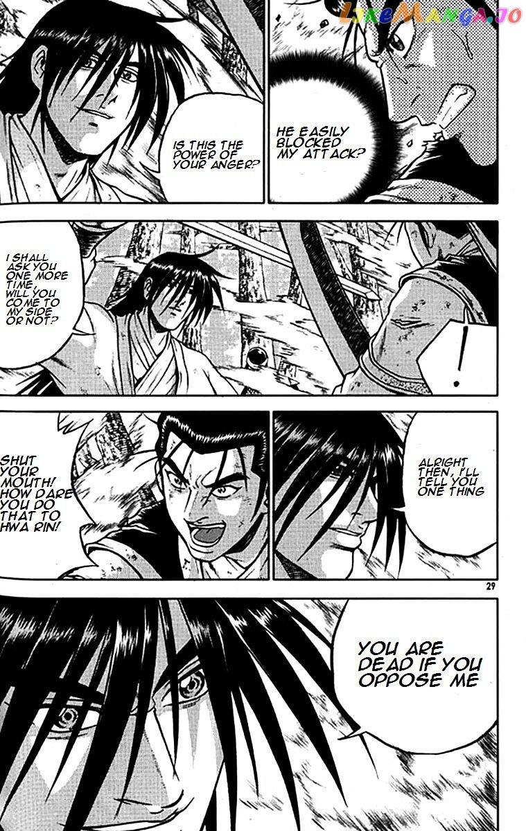 Ruler of the Land chapter 277 - page 24