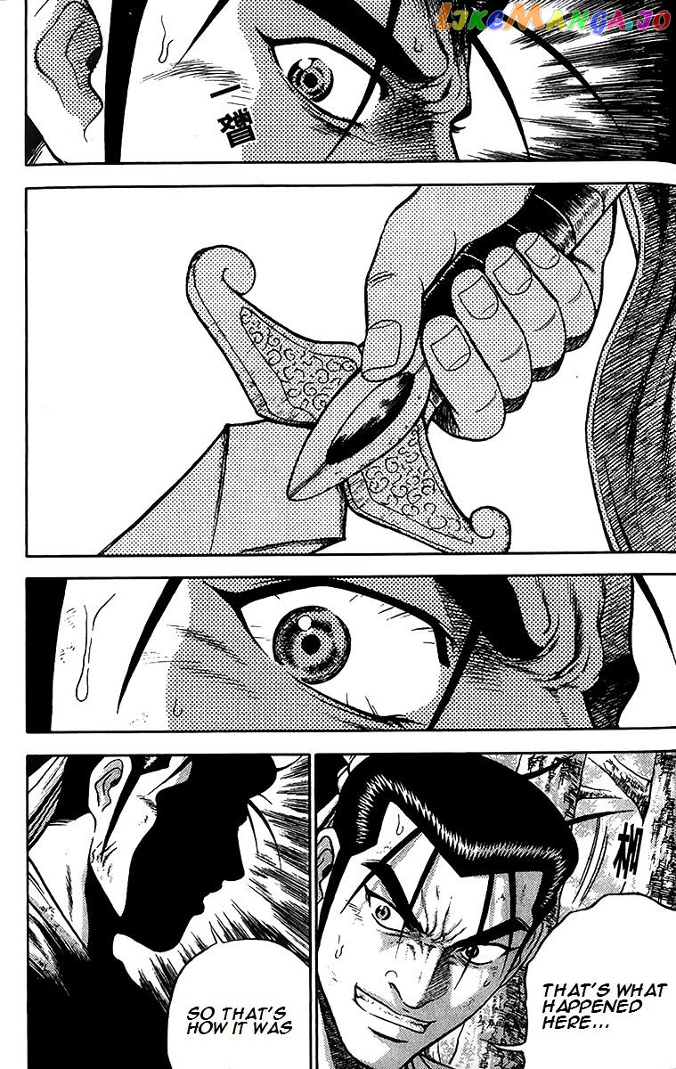 Ruler of the Land chapter 277 - page 6