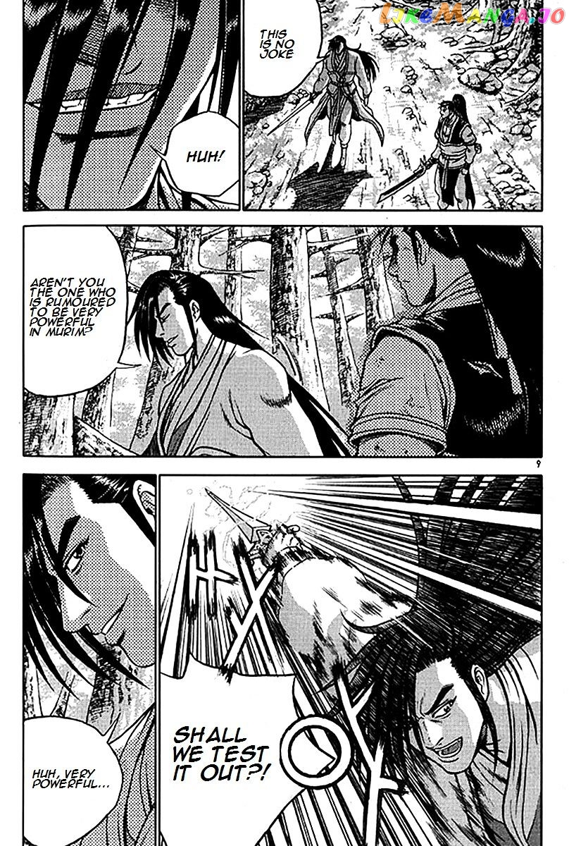 Ruler of the Land chapter 277 - page 7