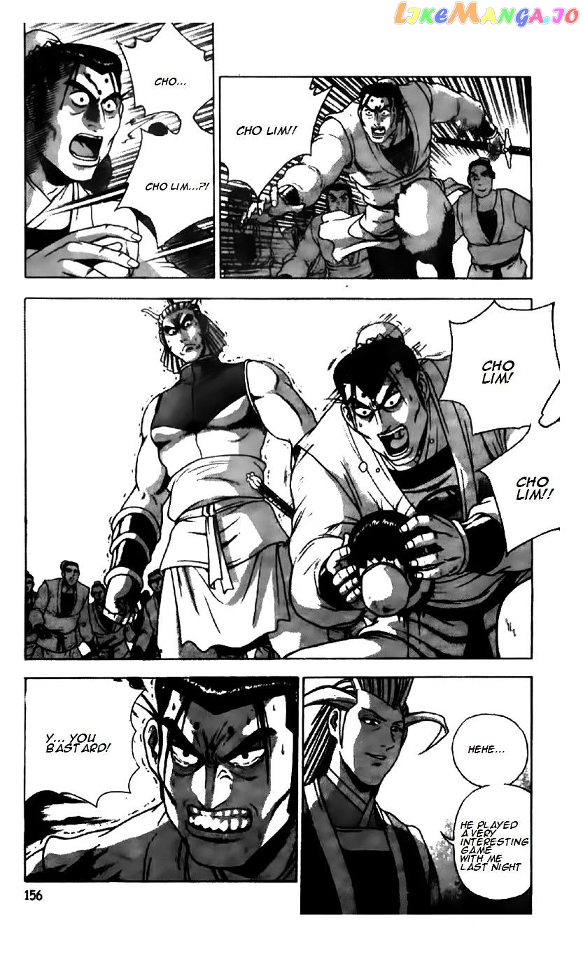 Ruler of the Land chapter 197 - page 1