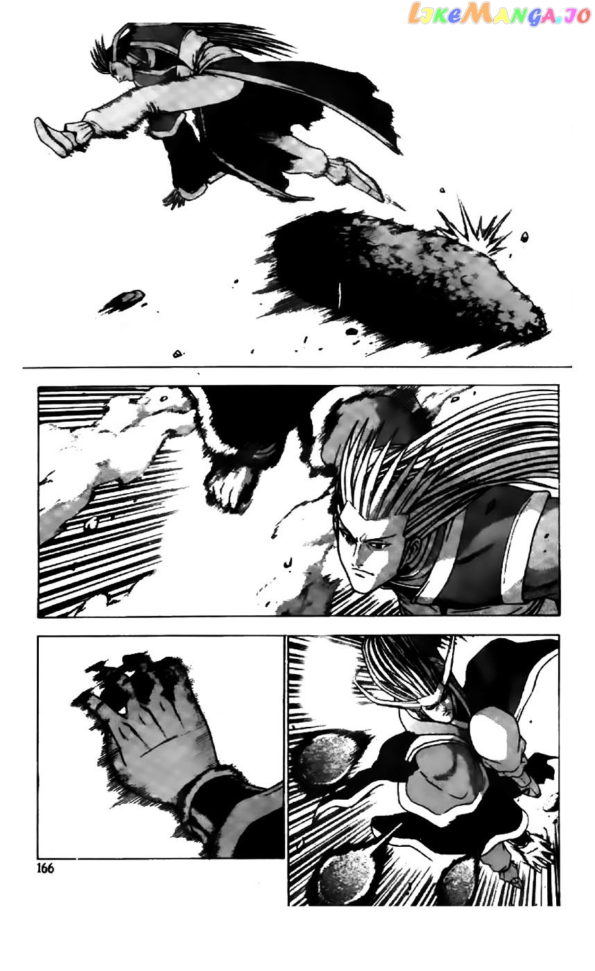Ruler of the Land chapter 197 - page 11