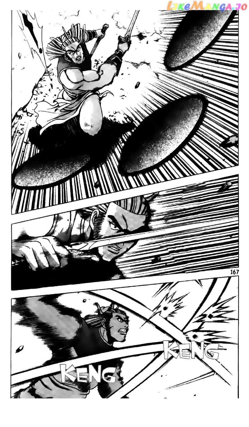 Ruler of the Land chapter 197 - page 12