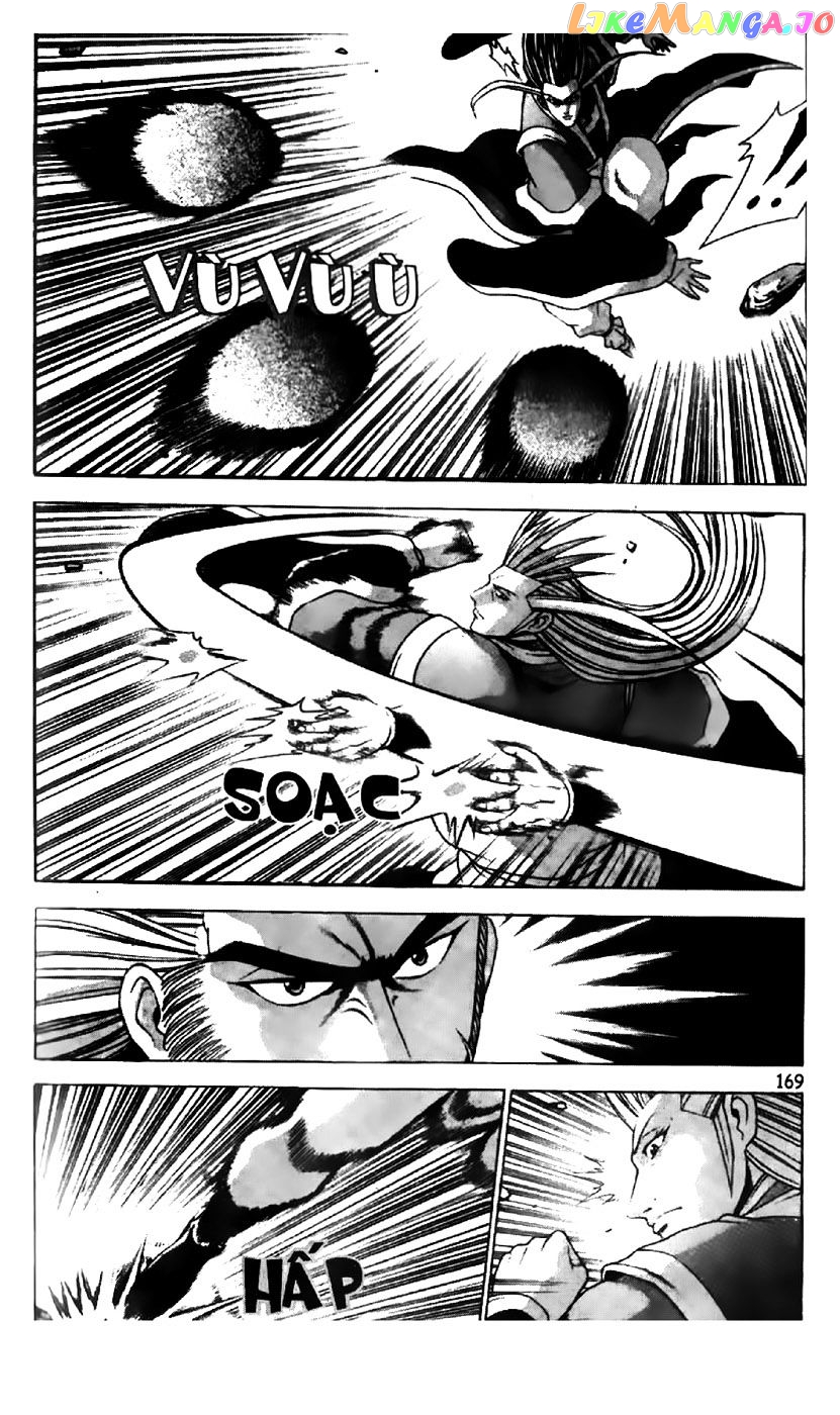 Ruler of the Land chapter 197 - page 14