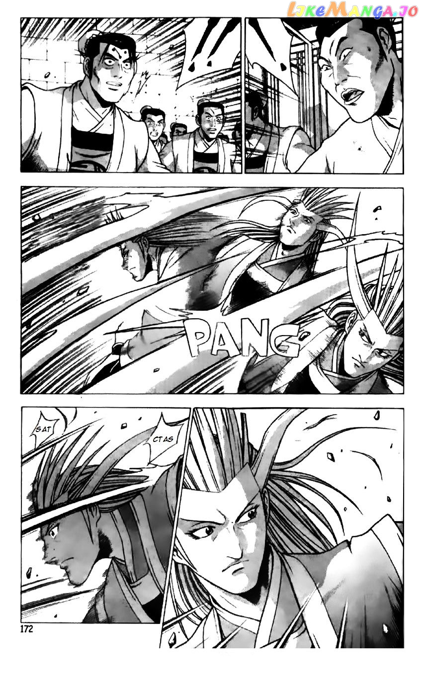 Ruler of the Land chapter 197 - page 16