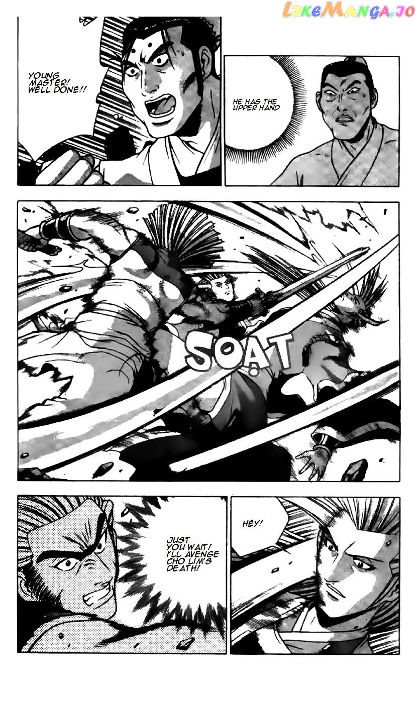 Ruler of the Land chapter 197 - page 17