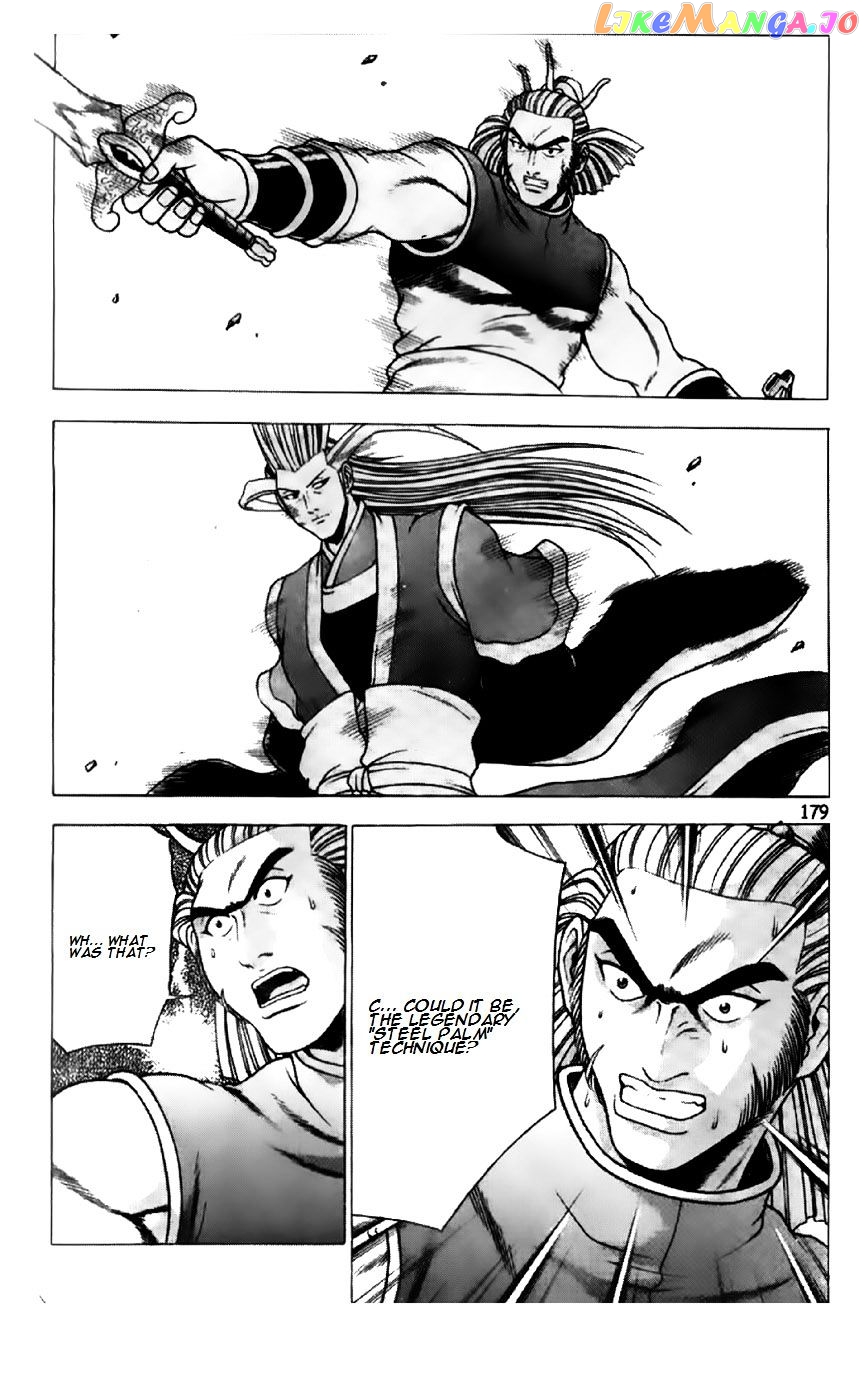 Ruler of the Land chapter 197 - page 22