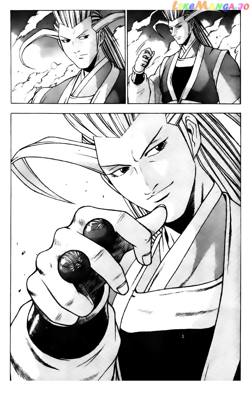 Ruler of the Land chapter 197 - page 23