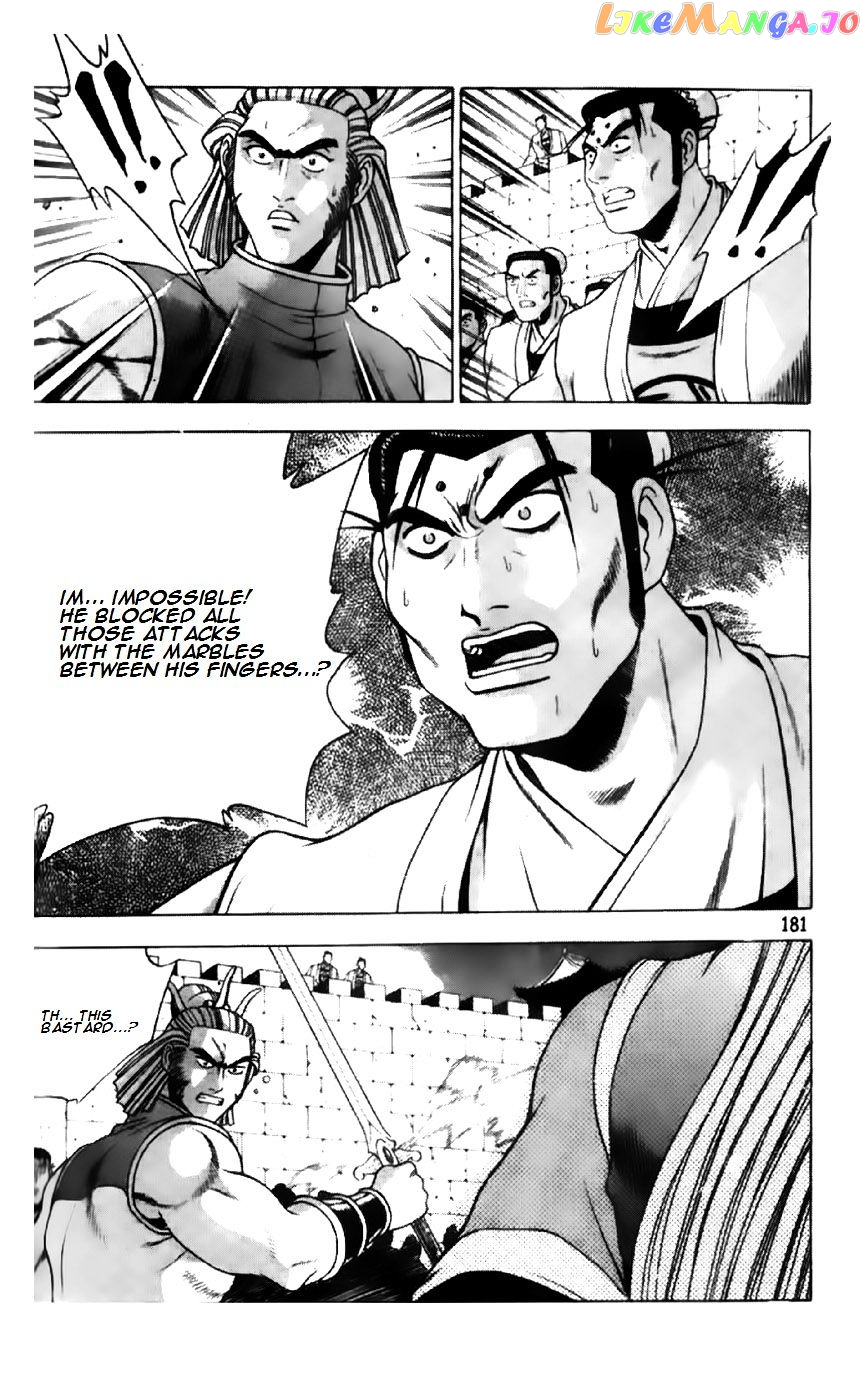 Ruler of the Land chapter 197 - page 24