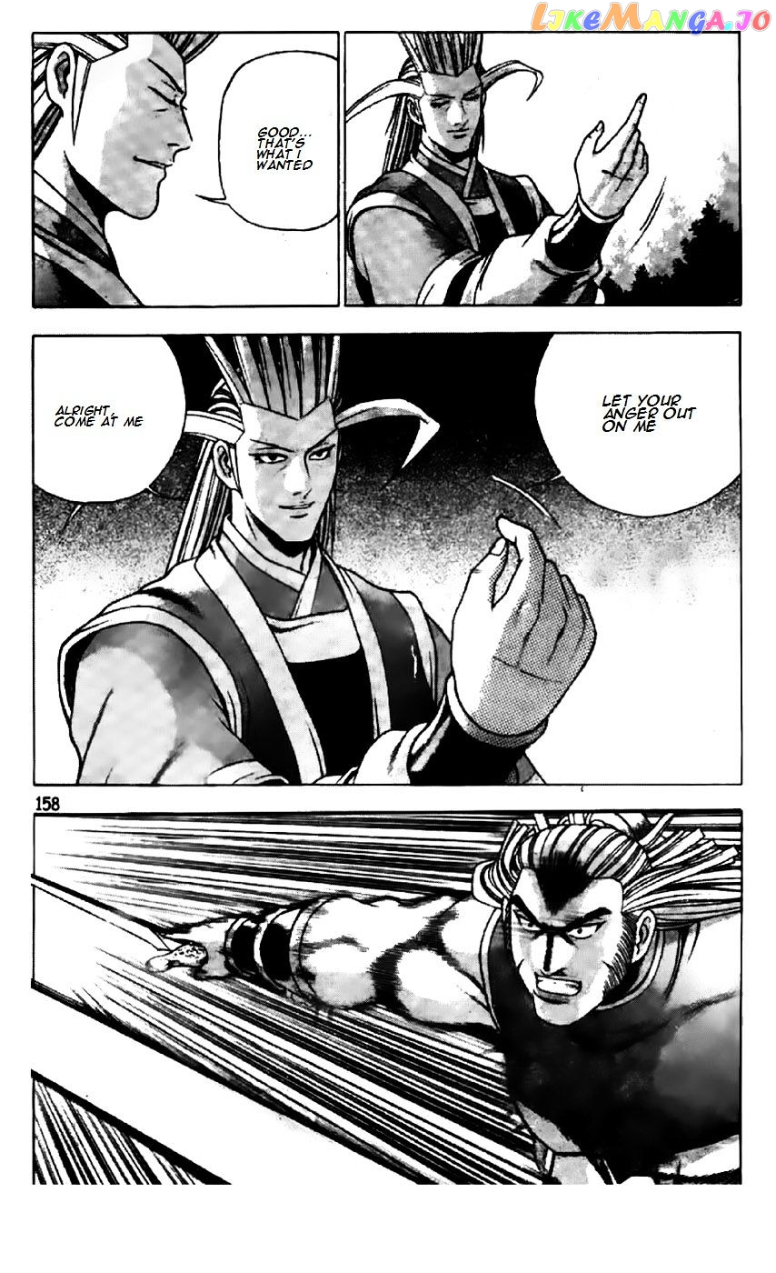 Ruler of the Land chapter 197 - page 3