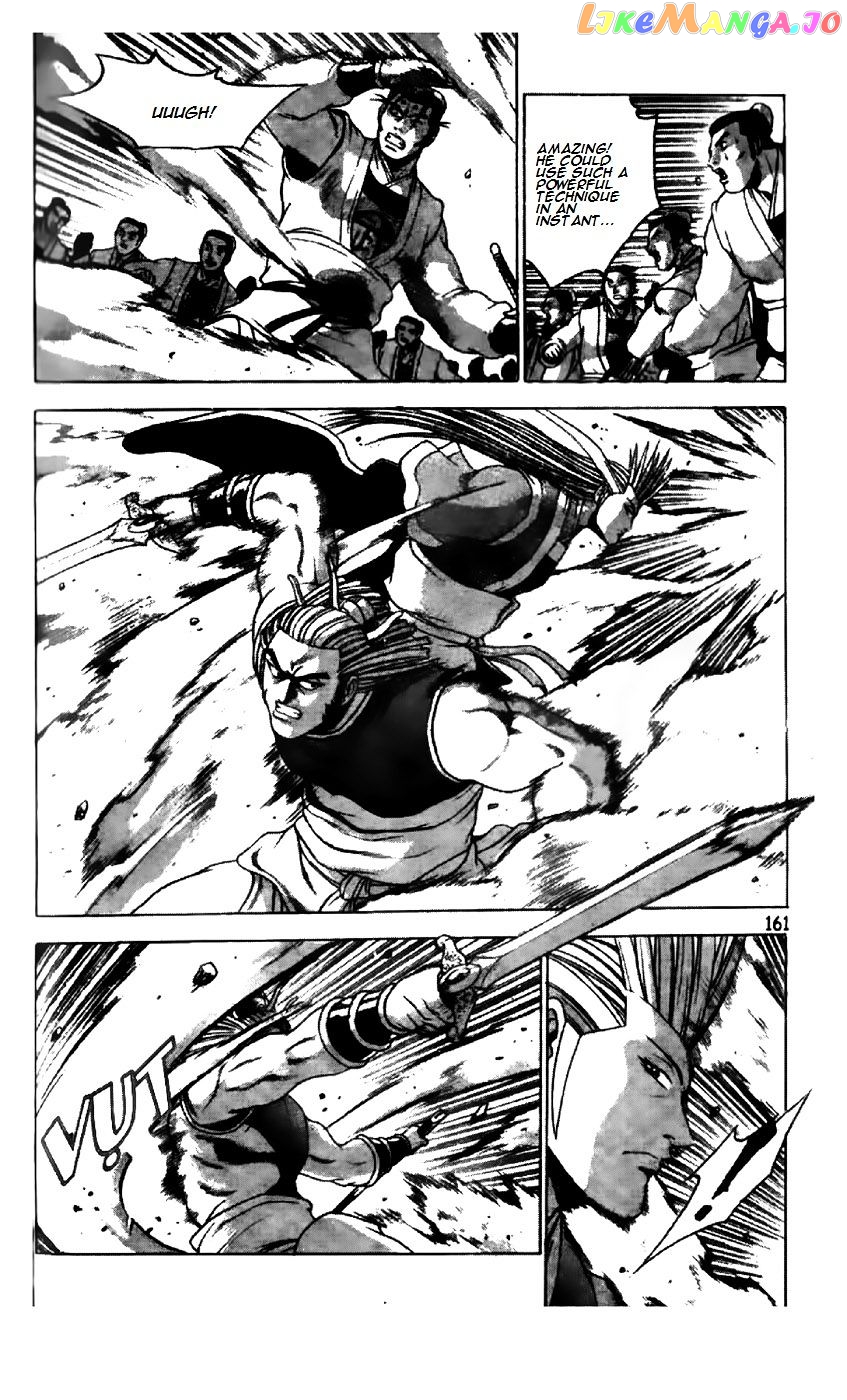 Ruler of the Land chapter 197 - page 6