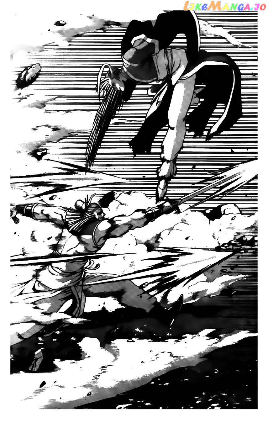 Ruler of the Land chapter 197 - page 8