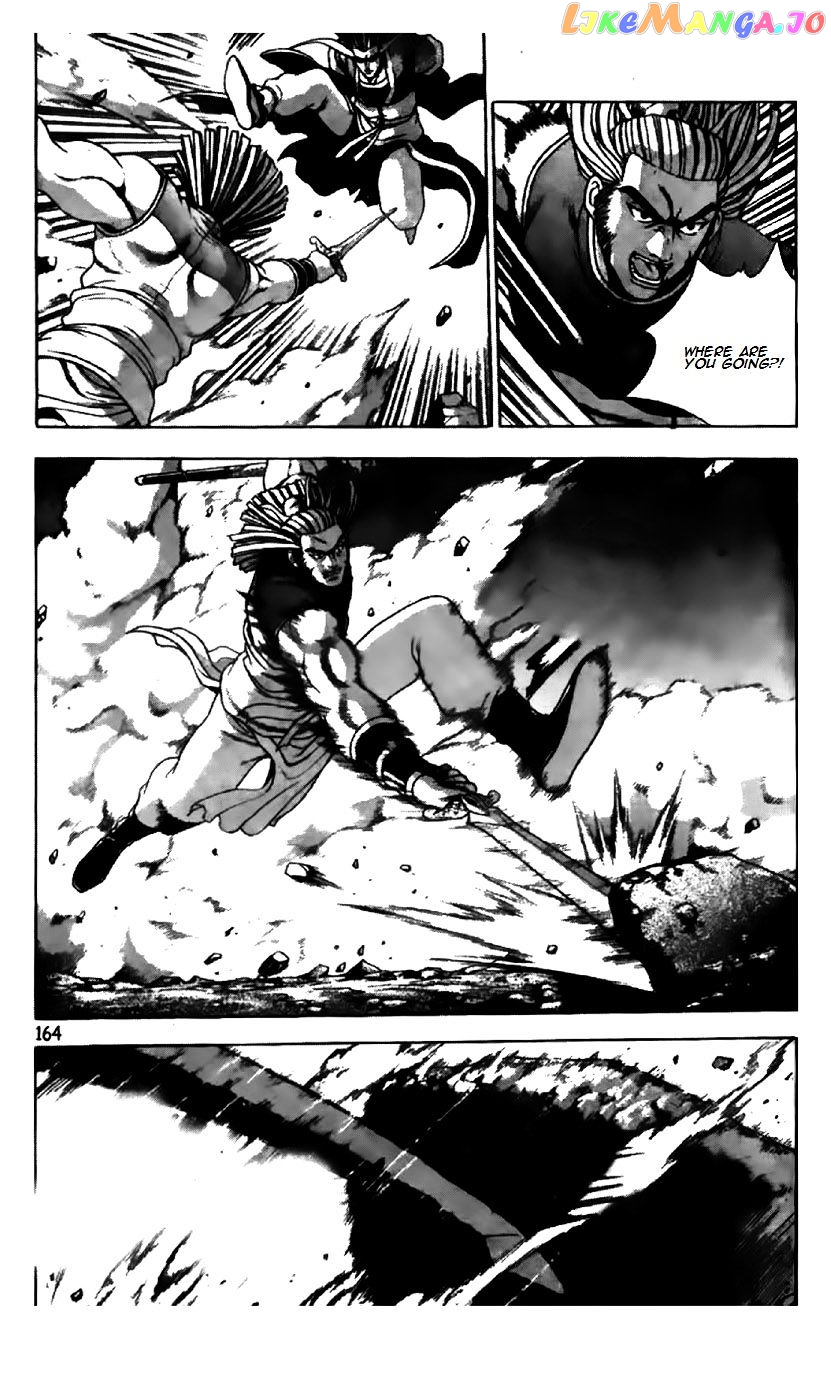 Ruler of the Land chapter 197 - page 9