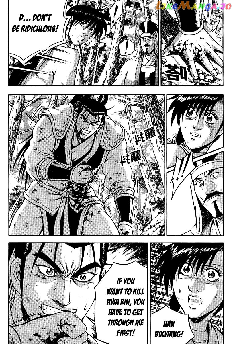 Ruler of the Land chapter 295 - page 10