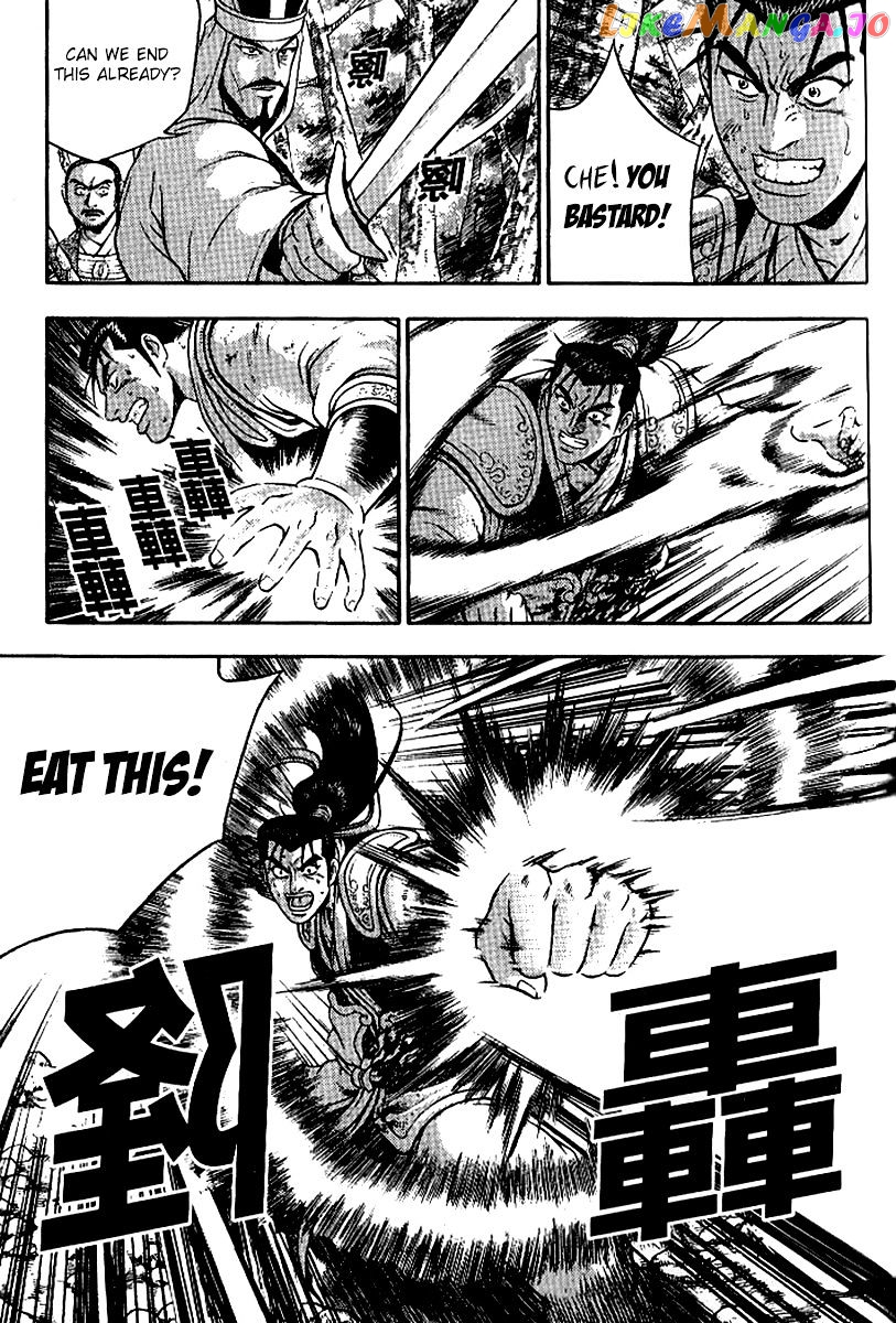 Ruler of the Land chapter 295 - page 14