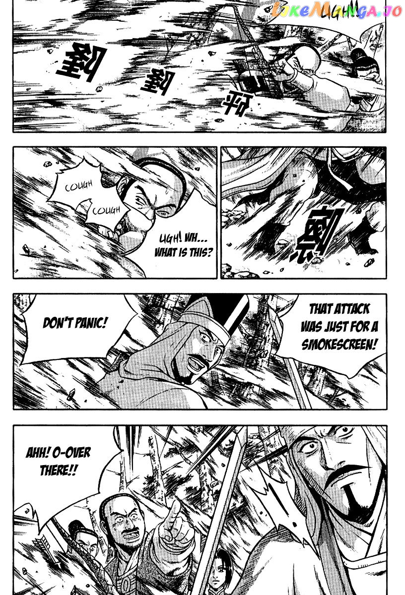 Ruler of the Land chapter 295 - page 16
