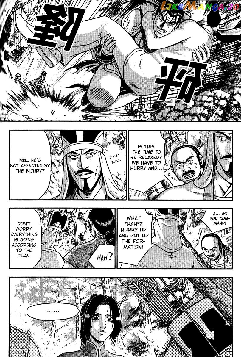 Ruler of the Land chapter 295 - page 17