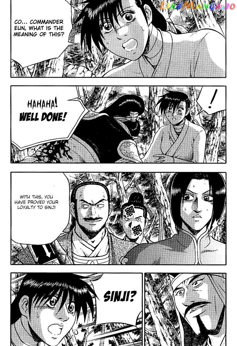 Ruler of the Land chapter 295 - page 2