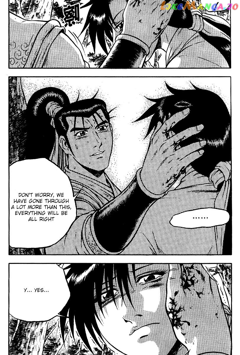Ruler of the Land chapter 295 - page 20