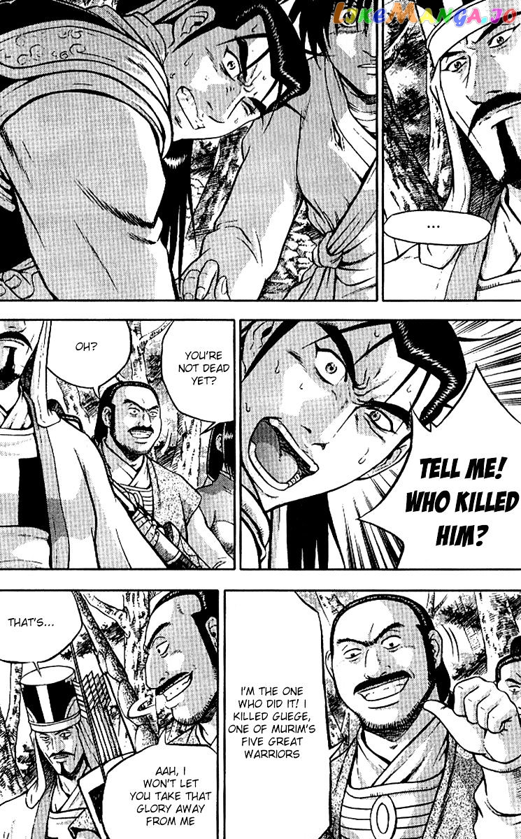 Ruler of the Land chapter 295 - page 4