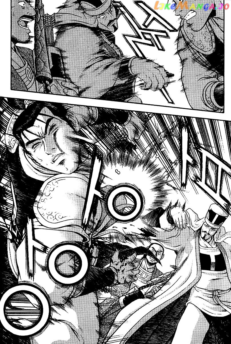 Ruler of the Land chapter 295 - page 7
