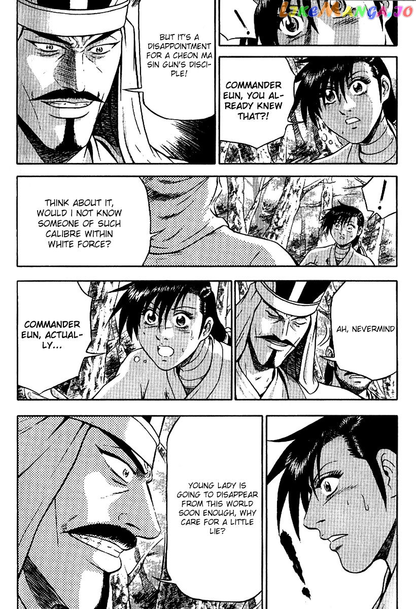 Ruler of the Land chapter 295 - page 9