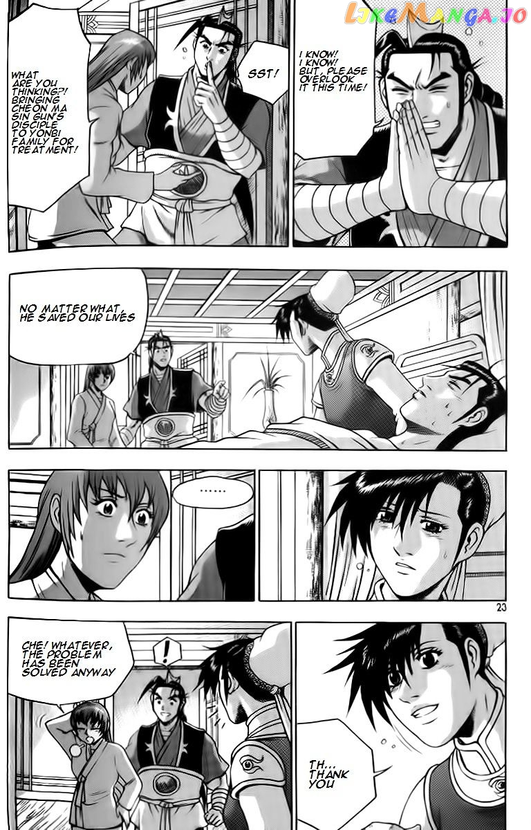 Ruler of the Land chapter 255 - page 21