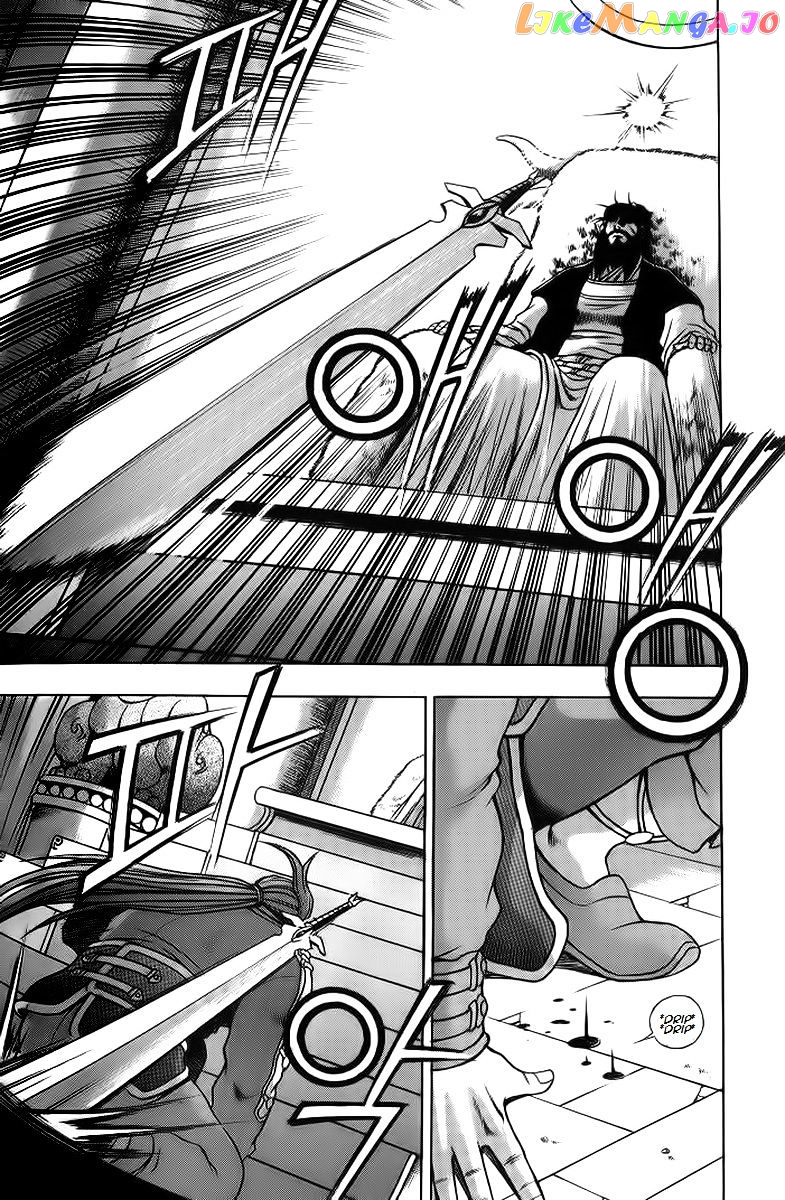 Ruler of the Land chapter 255 - page 31