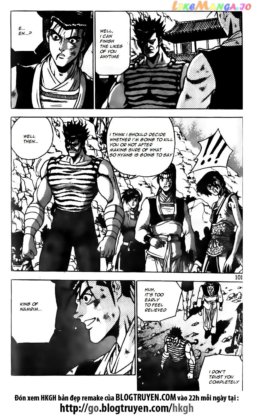 Ruler of the Land chapter 166 - page 21