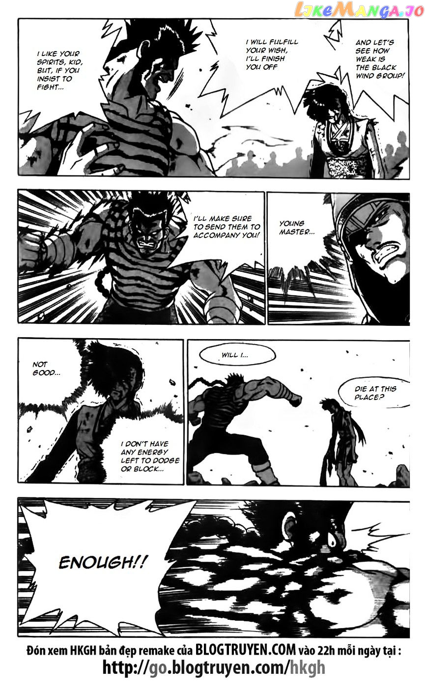 Ruler of the Land chapter 166 - page 3