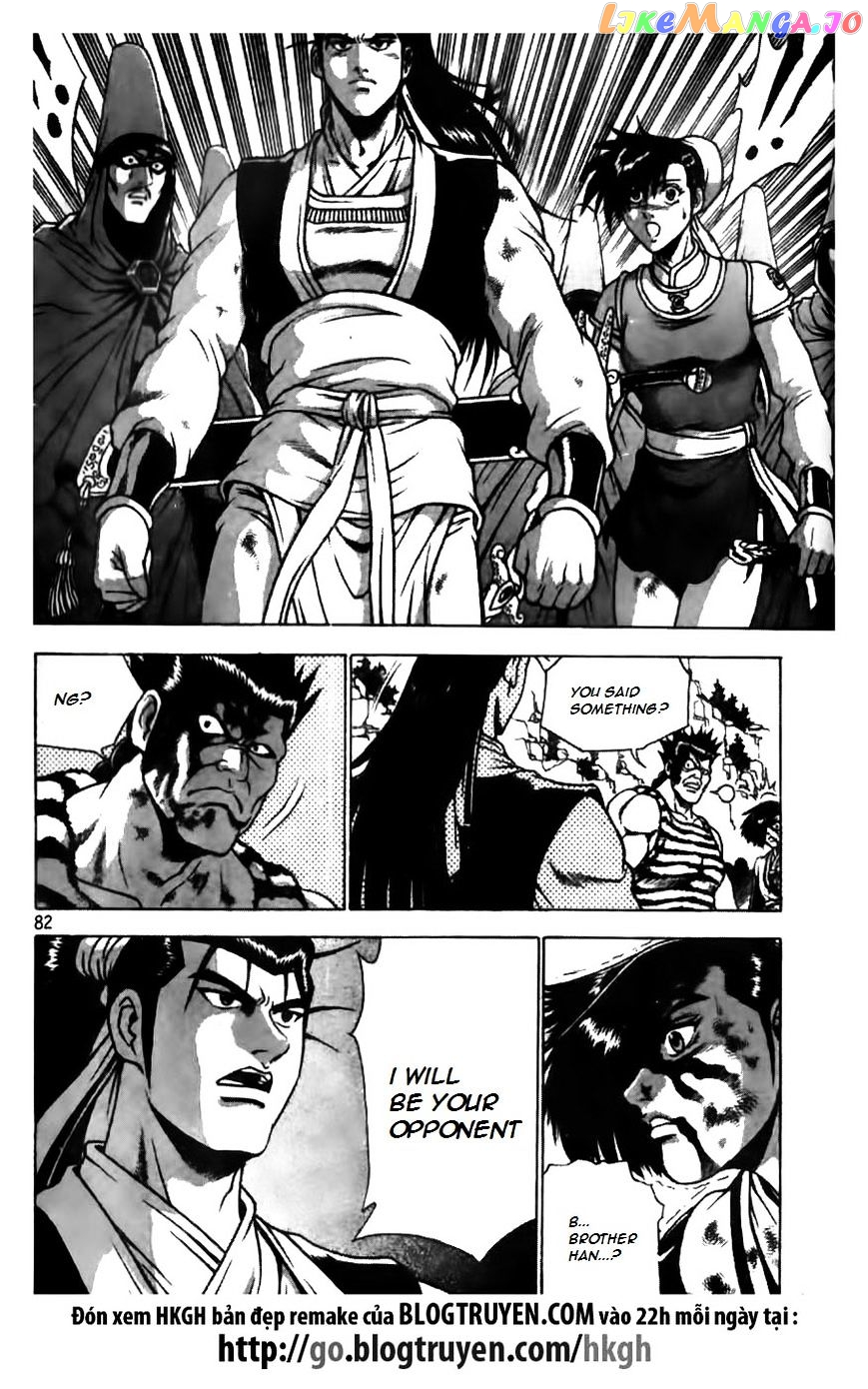 Ruler of the Land chapter 166 - page 4
