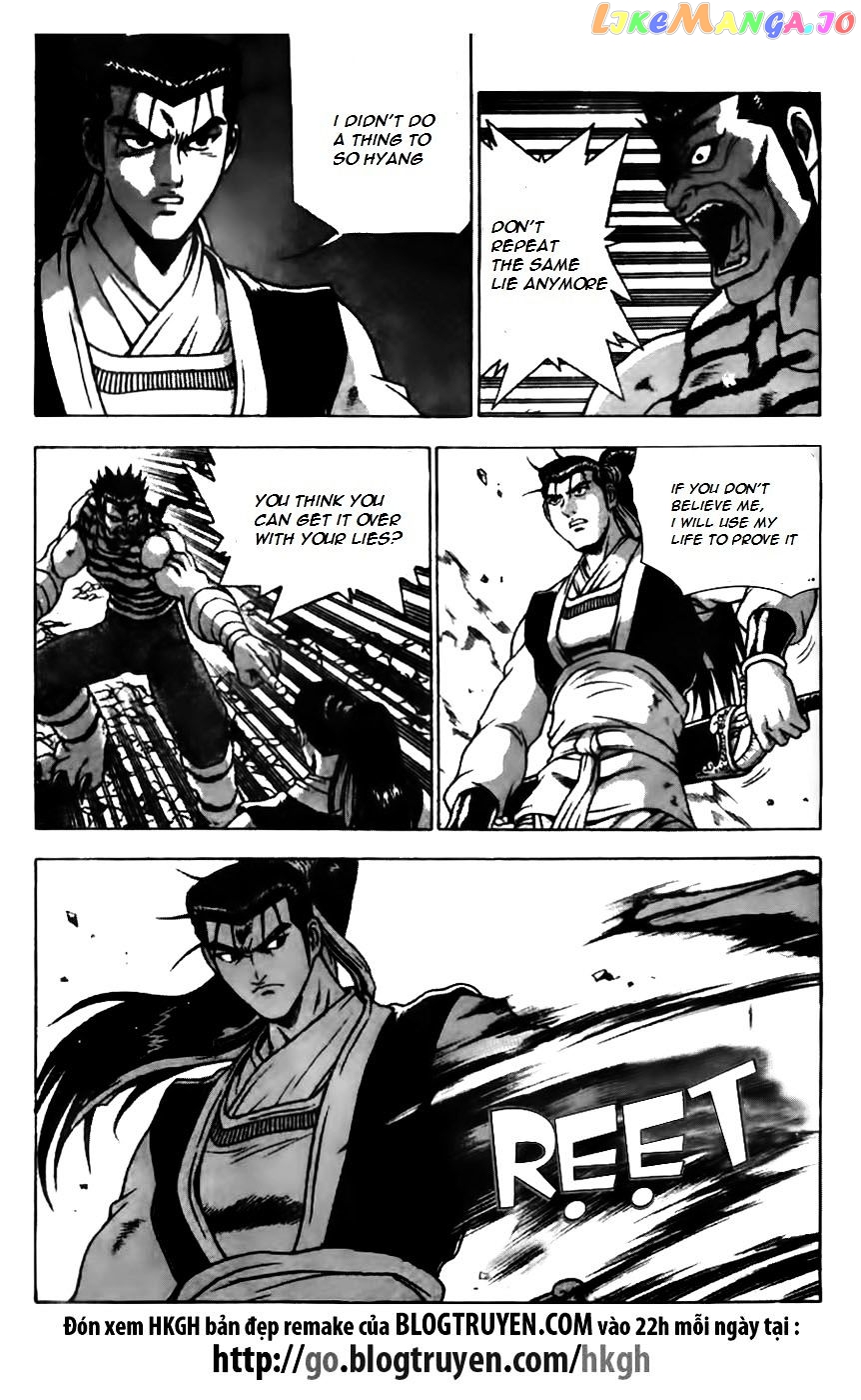 Ruler of the Land chapter 166 - page 8
