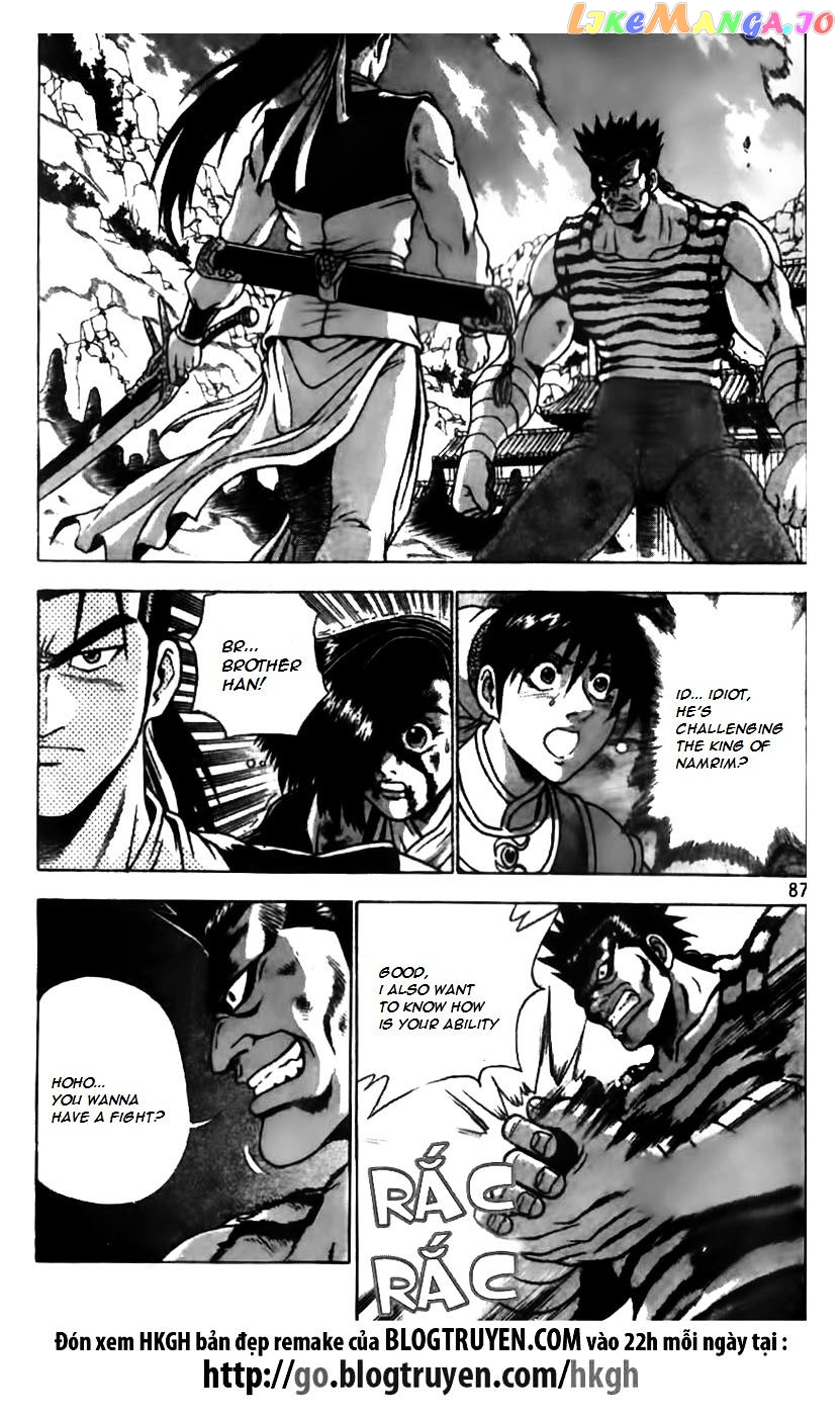 Ruler of the Land chapter 166 - page 9