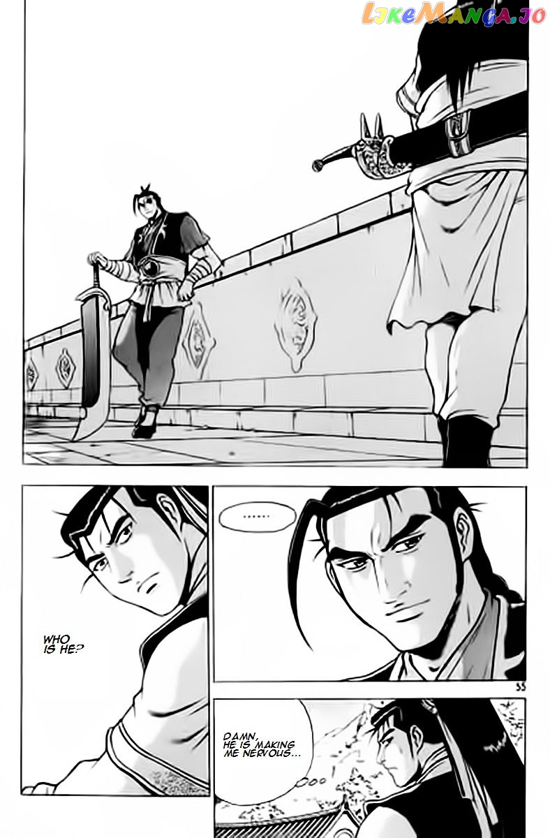 Ruler of the Land chapter 227 - page 15