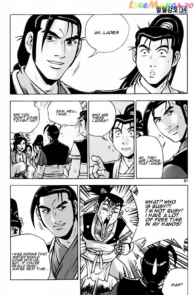 Ruler of the Land chapter 227 - page 21