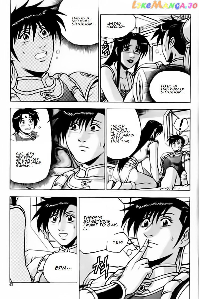 Ruler of the Land chapter 227 - page 22