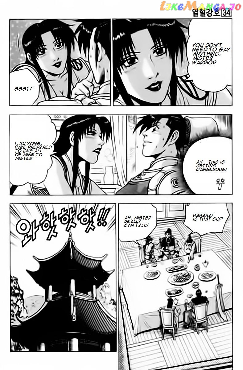 Ruler of the Land chapter 227 - page 23
