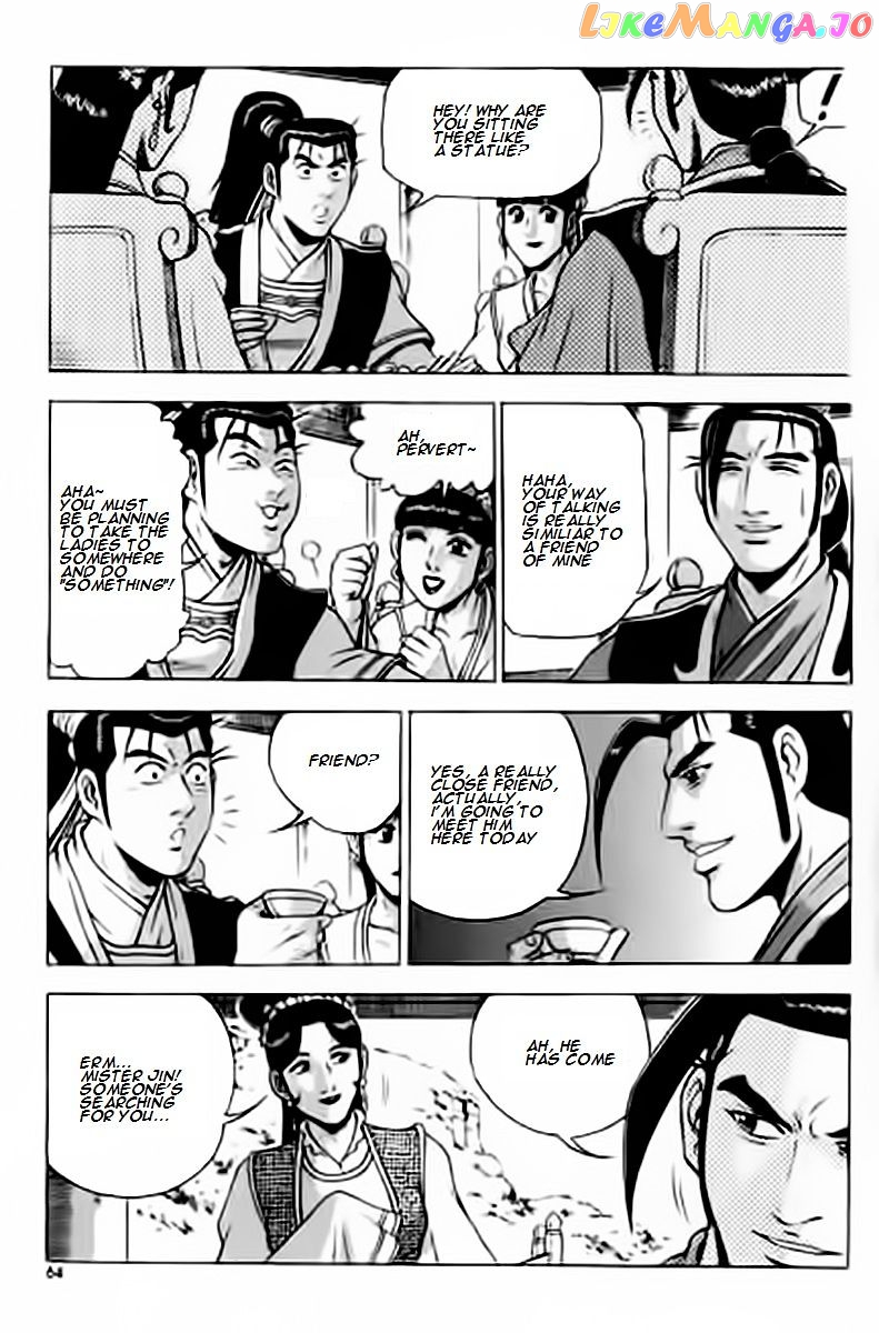 Ruler of the Land chapter 227 - page 24