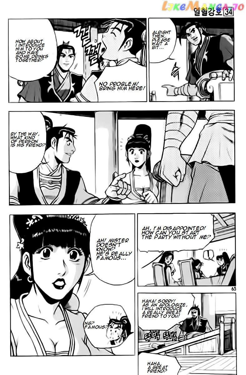 Ruler of the Land chapter 227 - page 25