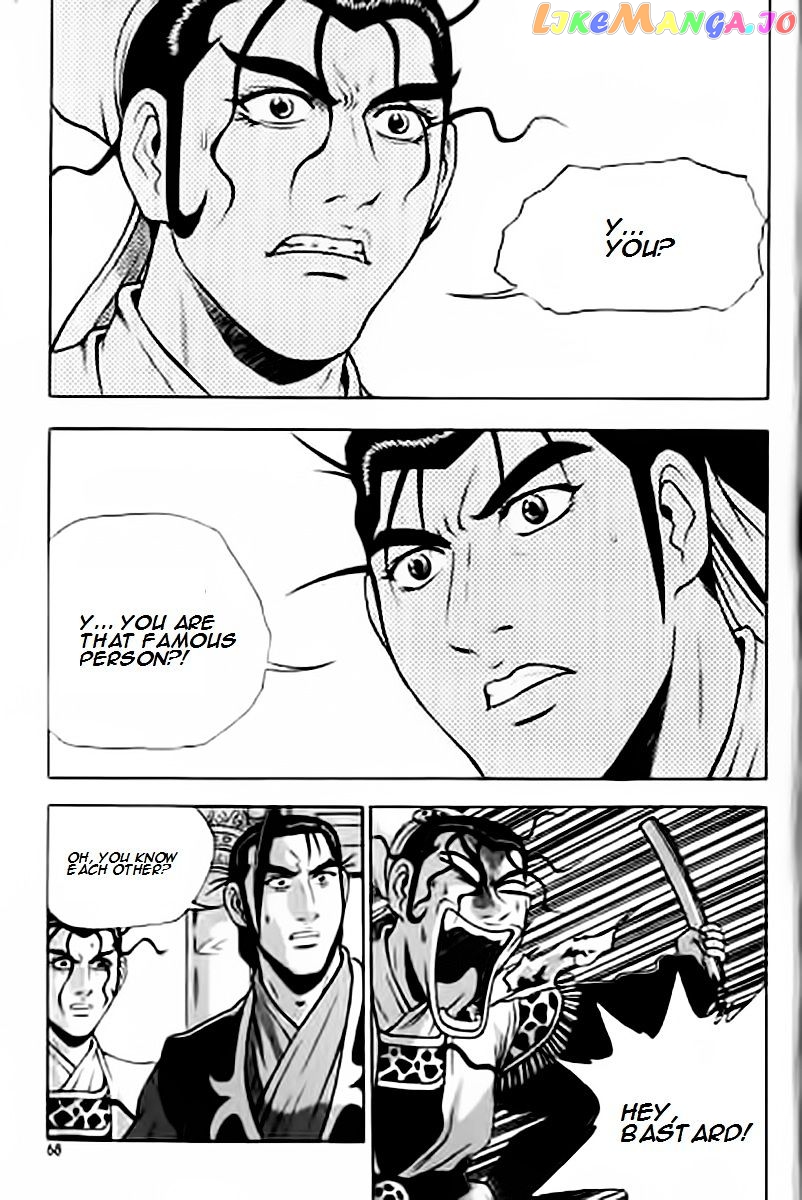 Ruler of the Land chapter 227 - page 27