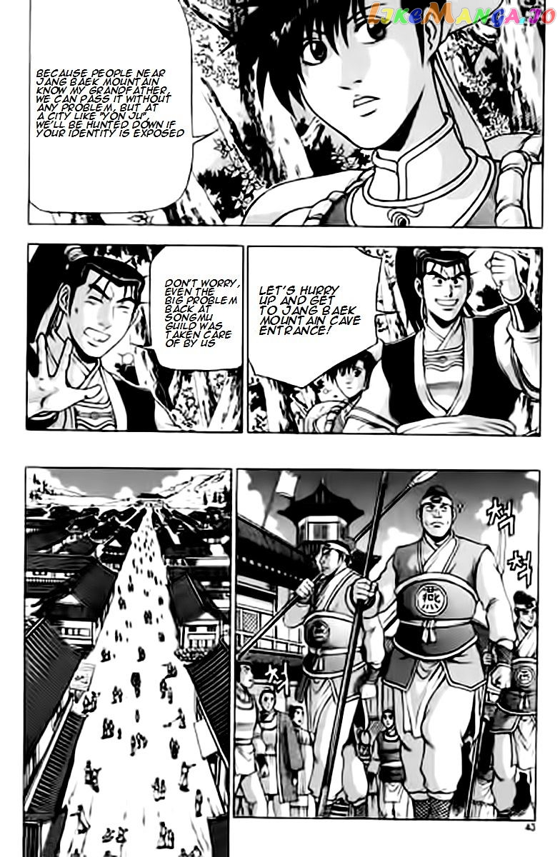 Ruler of the Land chapter 227 - page 3